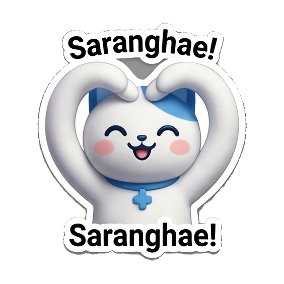 Happy cat making heart, 'Saranghae!' K-Pop Fan Cat Stickers sticker for expressive chats and social replies.