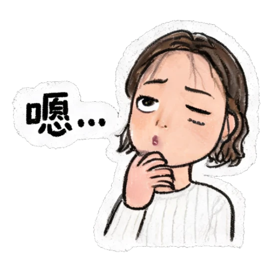 Wavy-haired girl thinking with a hand on her chin. Daily Life of a Wavy-Haired Girl sticker for expressive chats and social replies.