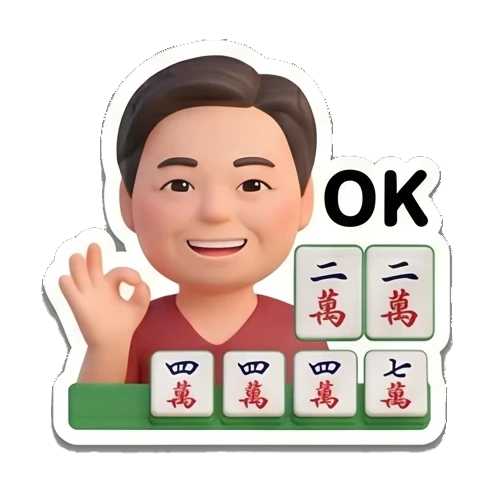 男性麻将玩家比OK手势 Mahjong Master Daily sticker for expressive chats and social replies.