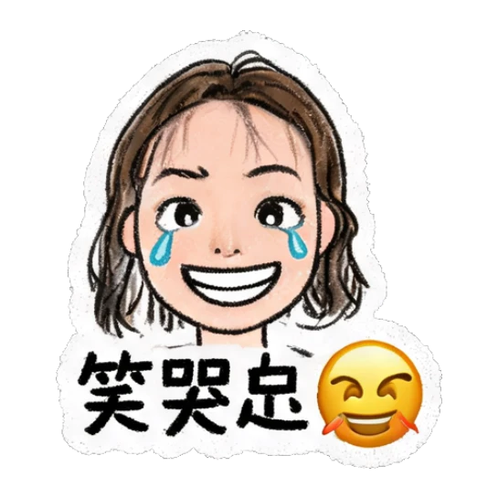 Wavy-haired girl laughing with tears of joy. Daily Life of a Wavy-Haired Girl sticker for expressive chats and social replies.