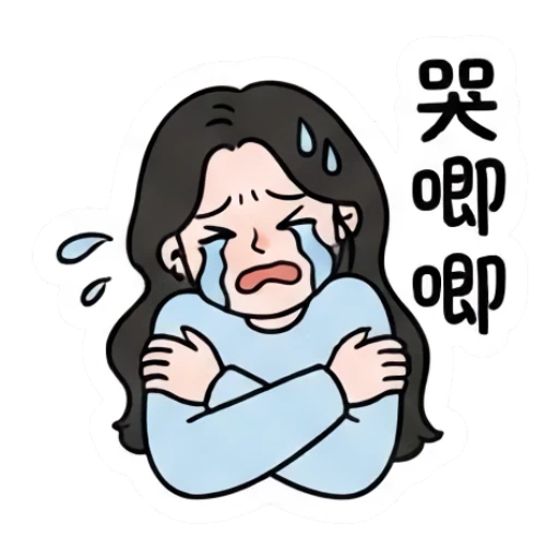 Girl crying sadly with arms crossed Daily Life of a Chic Girl sticker for expressive chats and social replies.