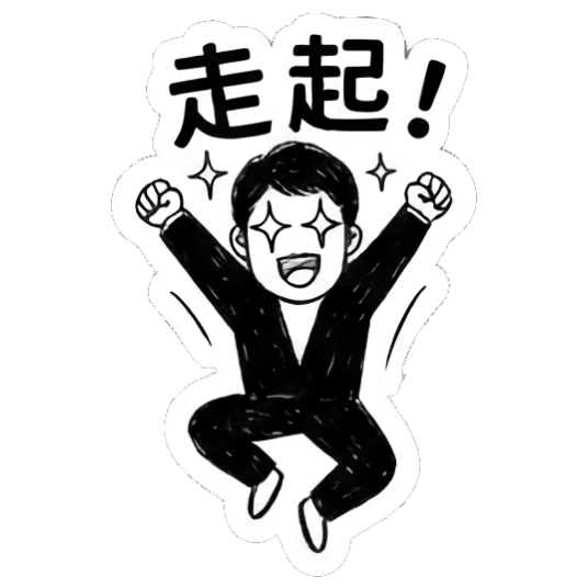 Man jumping for joy with sparkling eyes. Office Professional Daily sticker for expressive chats and social replies.