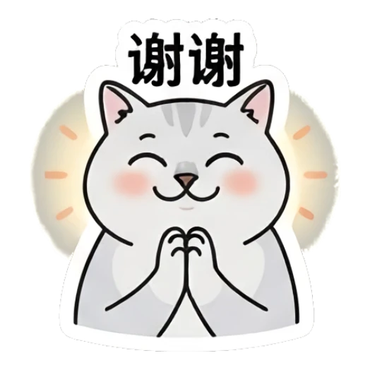 Gray cat pressing palms together in a thankful gesture. Gray Cat Daily Vibes sticker for expressive chats and social replies.