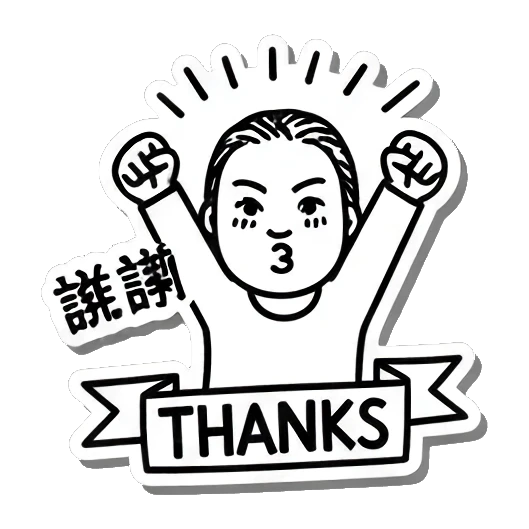 Sticker 3 from AI Sticker Pack, designed for expressive chats, social replies, and everyday reactions.