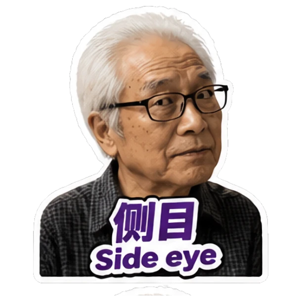 Skeptical elderly man giving side eye with text 'Side eye' Grandpa Daily Vibes sticker for expressive chats and social replies.
