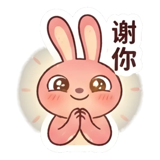 Pink bunny with glowing aura and hands together in gratitude. Pinky Bunny Moods sticker for expressive chats and social replies.