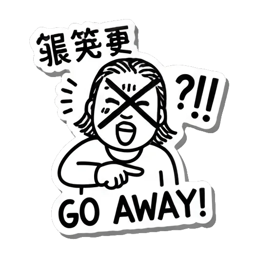 Sticker 15 from AI Sticker Pack, designed for expressive chats, social replies, and everyday reactions.