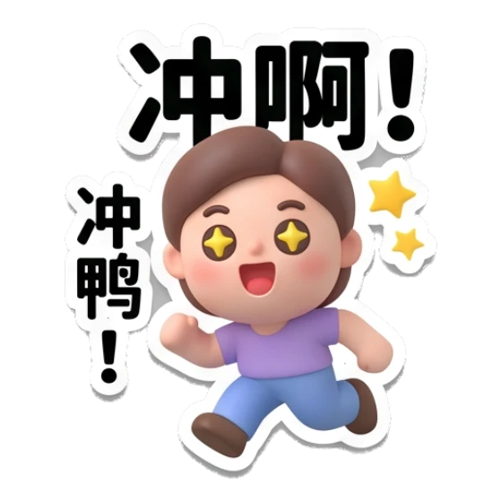 Sticker 15 from Mood Story 59e08722, designed for expressive chats, social replies, and everyday reactions.