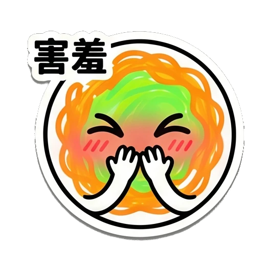 Noodle character blushing shyly with hands over mouth. Noodle Buddy Emotions sticker for expressive chats and social replies.