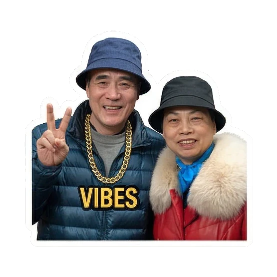 爷爷奶奶比V字手势，Vibes Hip-hop Elders' Daily sticker for expressive chats and social replies.