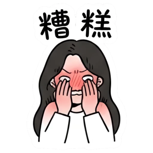 Girl covering her face in embarrassment or frustration Daily Life of a Chic Girl sticker for expressive chats and social replies.