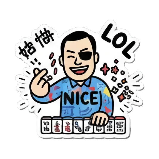 Man with eye patch does finger heart with 'LOL NICE' text. Mahjong Master Daily sticker for expressive chats and social replies.