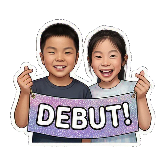 兄妹一起比心庆祝出道 K-pop Fan Duo Life sticker for expressive chats and social replies.