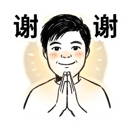 Man with glasses with hands in prayer position, saying thank you Daily Life of a Tech Guy sticker for expressive chats and social replies.