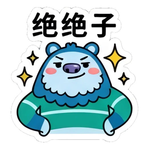 Confident blue bear with hands on hips. Blue Bear Daily Vibes sticker for expressive chats and social replies.