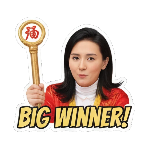 拿着红包求好运 Wealthy Lady Fortune sticker for expressive chats and social replies.