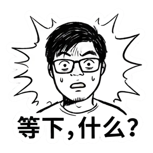 Confused man with glasses looking shocked and surprised Daily Life of a Tech Guy sticker for expressive chats and social replies.