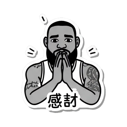 Basketball player with hands together in prayer, text 感謝. King James Pop Art Vibes sticker for expressive chats and social replies.