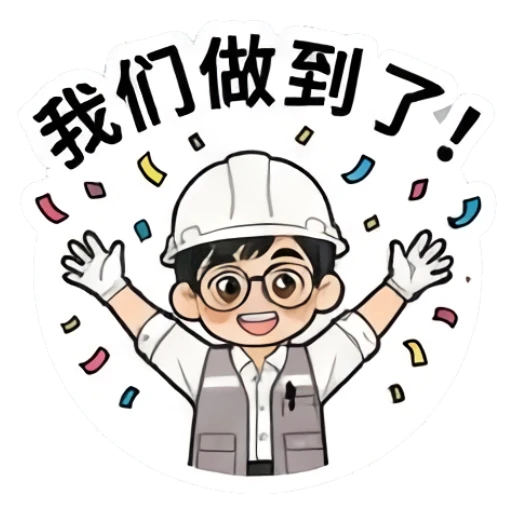 Worker celebrating with confetti and 'We did it' text Hard Hat Hero sticker for expressive chats and social replies.