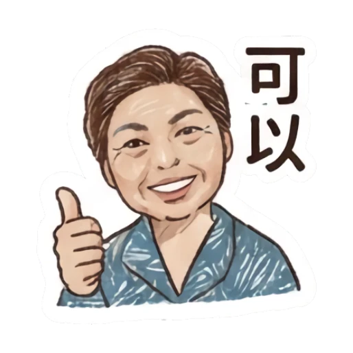 Sticker 11 from Mood Story df3a2a65, designed for expressive chats, social replies, and everyday reactions.