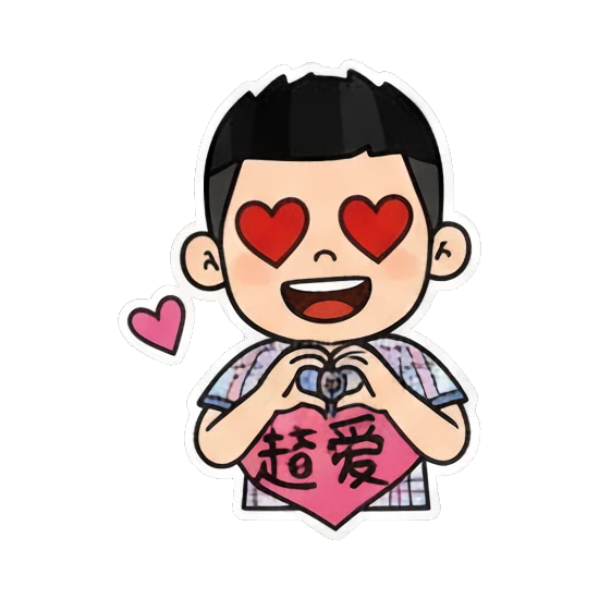 Boy with heart eyes making heart shape with hands and text Cheerful Boy Daily Expressions sticker for expressive chats and social replies.