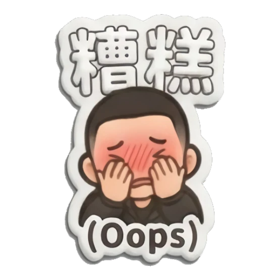 Embarrassed boy covering face with hands, blushing. Little Boy Daily Vibes sticker for expressive chats and social replies.