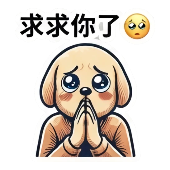 A cute puppy character with pleading eyes and folded paws. Modern Girl Expressions sticker for expressive chats and social replies.