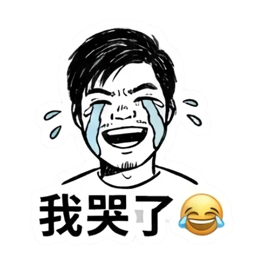Man with glasses laughing and crying with joy Daily Life of a Tech Guy sticker for expressive chats and social replies.