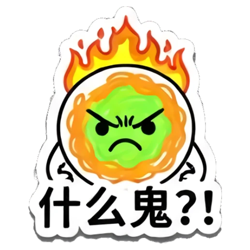 Noodle character looking furious with flames erupting from head. Noodle Buddy Expressions sticker for expressive chats and social replies.