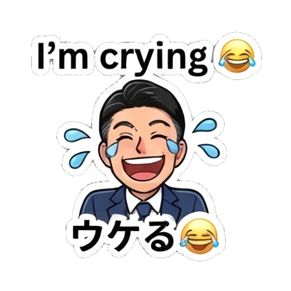 Businessman laughing with tears of joy, text I'm crying Professional Office Guy sticker for expressive chats and social replies.