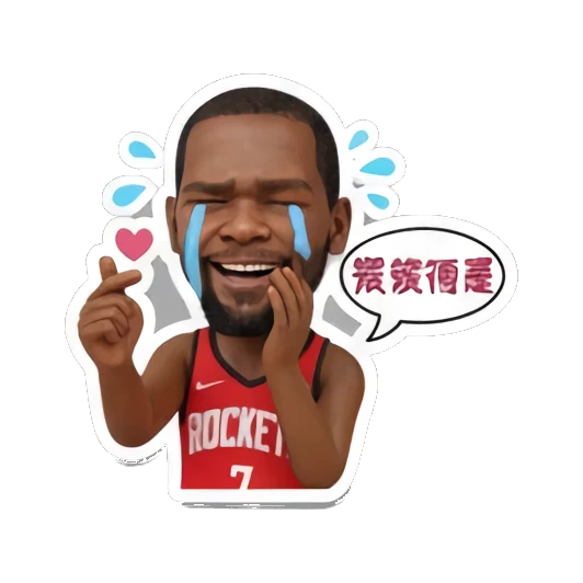 Basketball player crying tears of joy. Basketball Star Expressions sticker for expressive chats and social replies.
