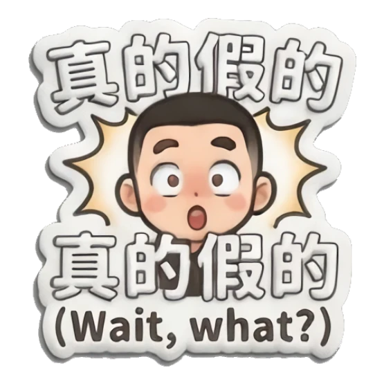 Surprised boy with wide eyes, mouth open in shock. Little Boy Daily Vibes sticker for expressive chats and social replies.