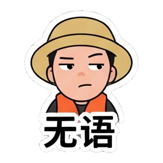 Fisherman boy looking annoyed and speechless Fisherman Boy Daily Life sticker for expressive chats and social replies.