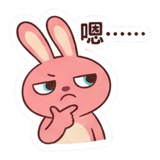 Pink bunny in a thoughtful pose with a hand on its chin. Pinky Bunny Moods sticker for expressive chats and social replies.