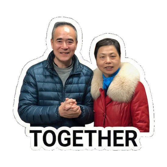 老两口幸福相伴 Sweet Senior Duo sticker for expressive chats and social replies.
