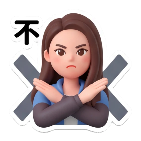 Girl crossing arms, rejecting, text '不' Modern Girl Daily Life sticker for expressive chats and social replies.