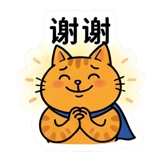 Grateful orange cat with hands clasped together. Heroic Orange Cat Adventures sticker for expressive chats and social replies.