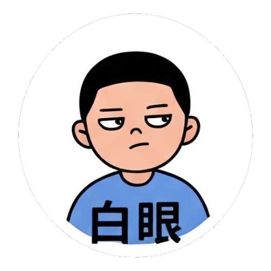 A boy rolling his eyes with a bored expression. Little Boy Daily Expressions sticker for expressive chats and social replies.