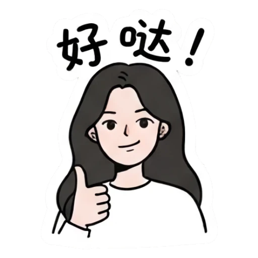 Girl giving a thumbs up with a friendly smile Daily Life of a Chic Girl sticker for expressive chats and social replies.