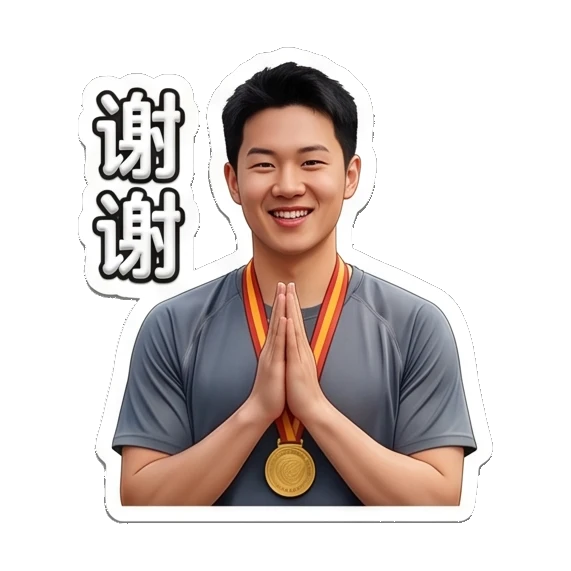 Player with medal praying in gratitude, text 谢谢 Volleyball Boy Daily Life sticker for expressive chats and social replies.