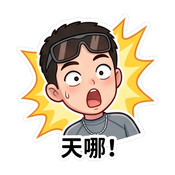 Shocked boy with wide eyes and a surprised expression Cool Guy Daily Life sticker for expressive chats and social replies.