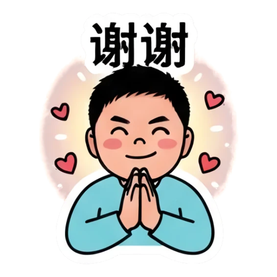 Boy with hands together in a prayer gesture saying thank you. Daily Life of a Lively Boy sticker for expressive chats and social replies.