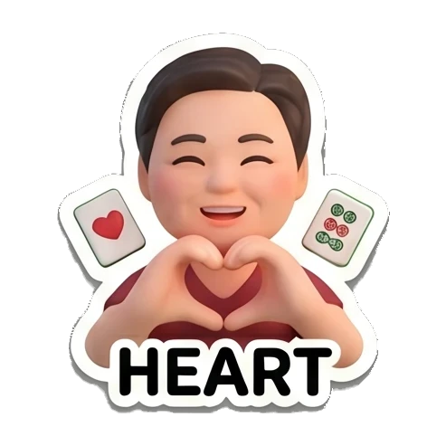 双手比心表达爱意 Mahjong Master Daily sticker for expressive chats and social replies.