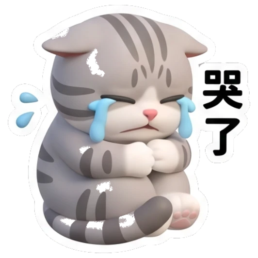 Gray cat sitting and crying with blue tears. Cheerful Gray Tabby Daily sticker for expressive chats and social replies.