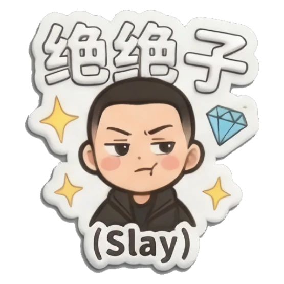 Confident boy looking cool with diamond sparkles. Little Boy Daily Vibes sticker for expressive chats and social replies.