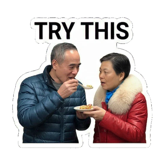 奶奶尝尝爷爷做的 Sweet Senior Duo sticker for expressive chats and social replies.