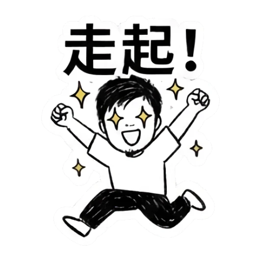 Man with glasses jumping with excitement and sparkles Daily Life of a Tech Guy sticker for expressive chats and social replies.