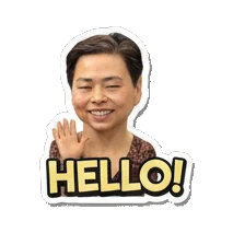 Middle-aged woman smiling with HELLO text Cheerful Middle-Aged Woman Expressions sticker for expressive chats and social replies.