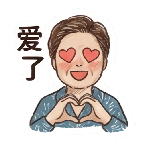 Sticker 8 from Mood Story df3a2a65, designed for expressive chats, social replies, and everyday reactions.