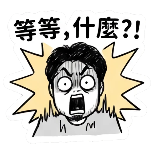 Bearded man looking shocked and screaming with wide eyes. Daily Life of a Bearded Guy sticker for expressive chats and social replies.